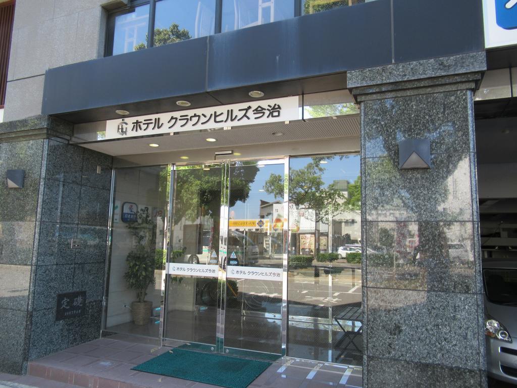 Hotel Crown Hills Imabari Railway Station Exteriör bild