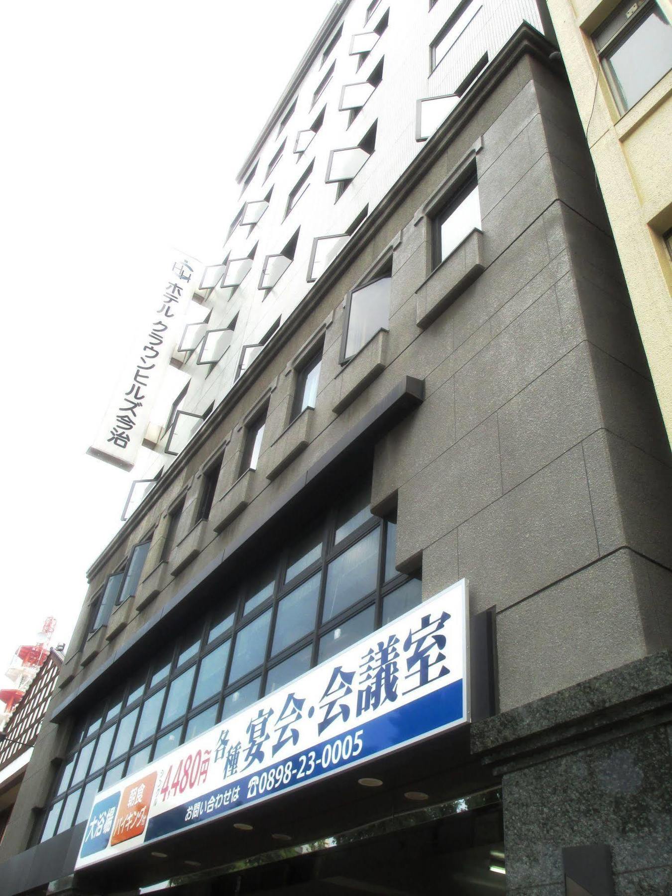 Hotel Crown Hills Imabari Railway Station Exteriör bild