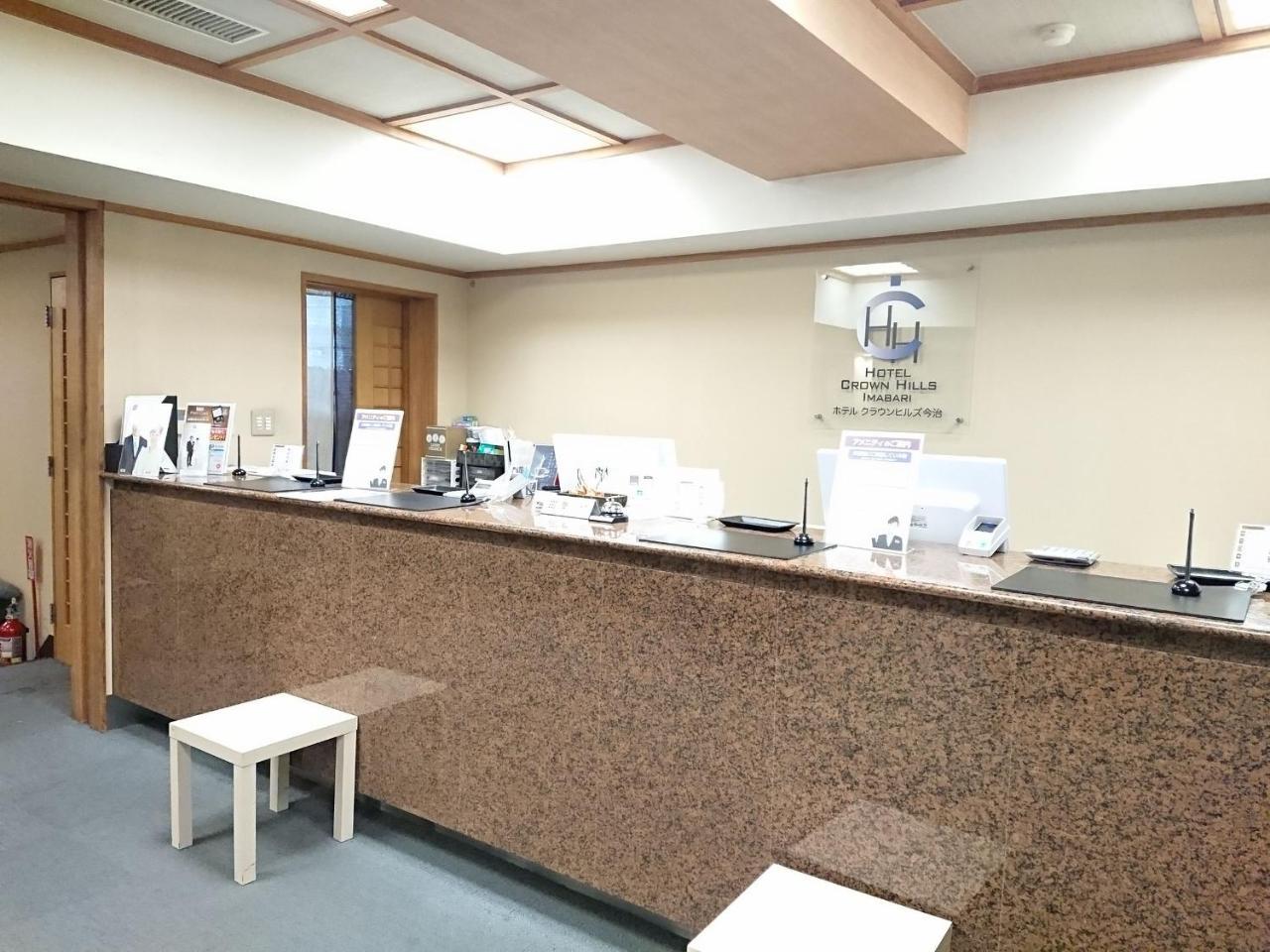Hotel Crown Hills Imabari Railway Station Exteriör bild
