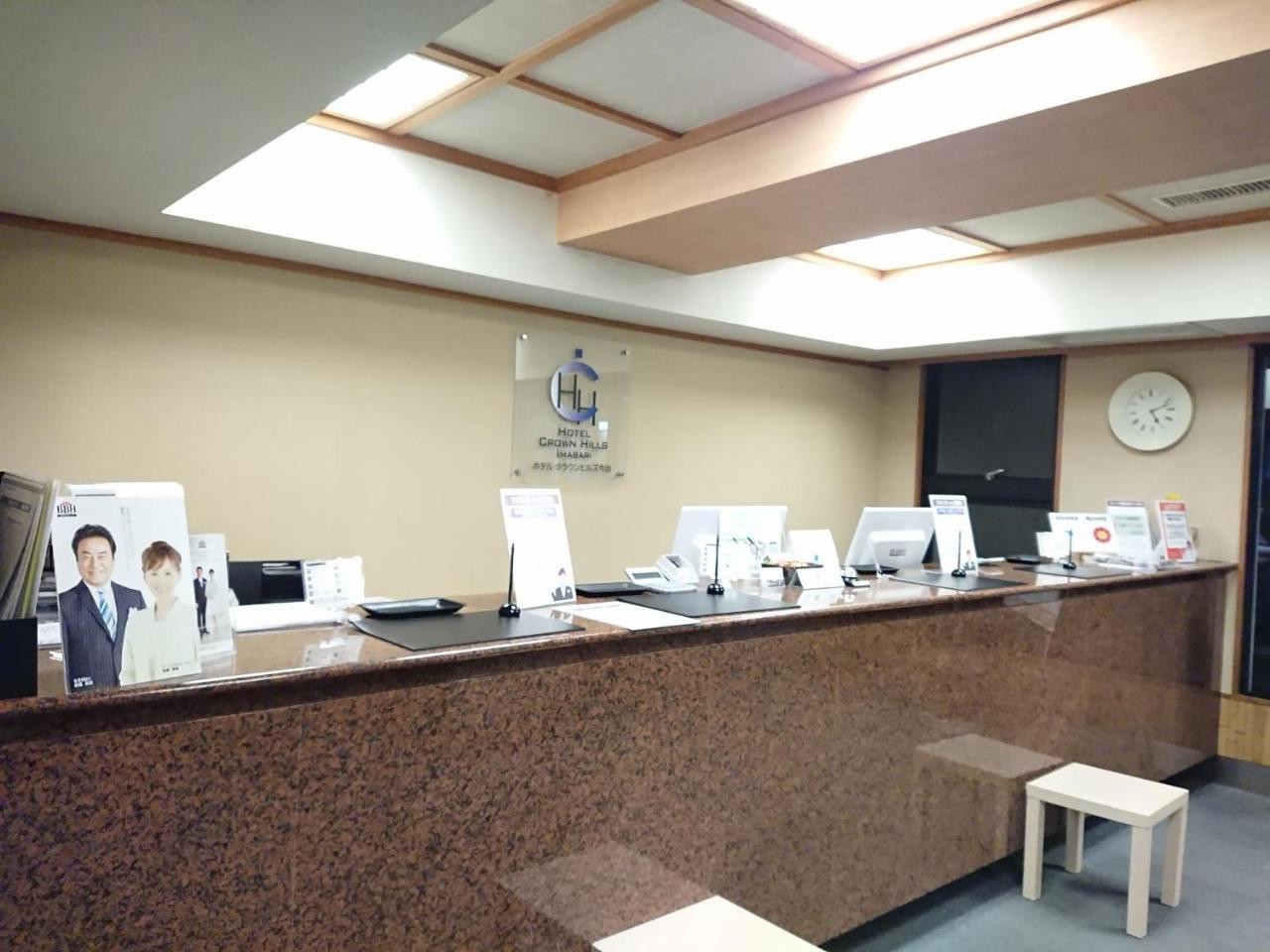 Hotel Crown Hills Imabari Railway Station Exteriör bild